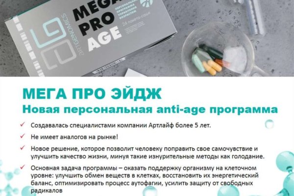 Ссылка кракен сегодня