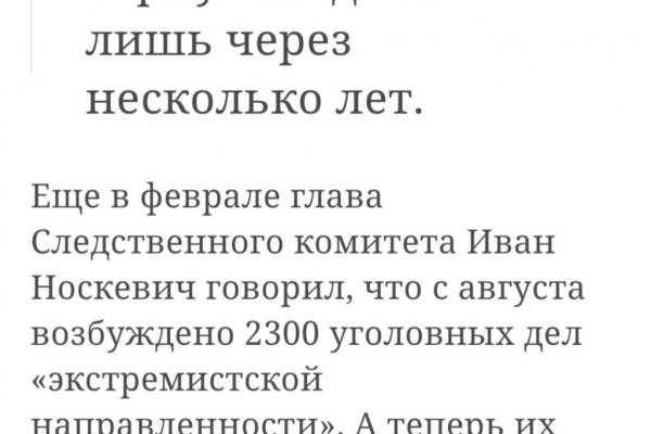 Кракен шоп это