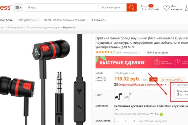 Как зайти в кракен с айфона