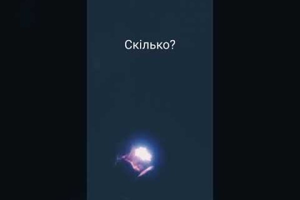 Kra40.cc Вход на сайт главная страница