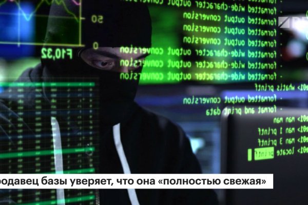 Ссылки на кракена и на мегу