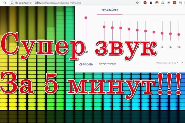 Kraken13 at сайт