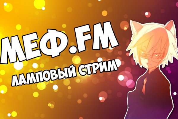 Кракен маркер даркнет