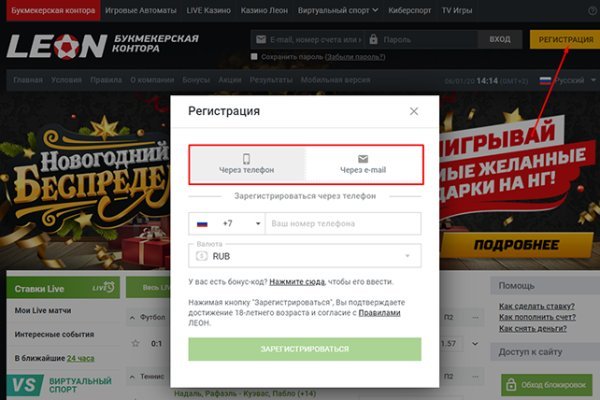 Даркнет заказ