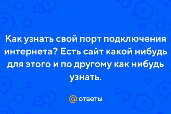 Ссылки кракен телеграф