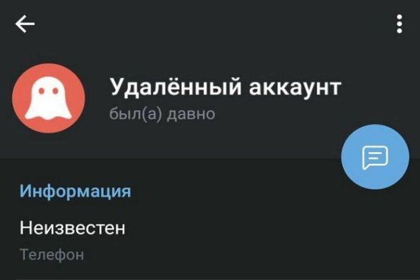 Ссылки на сайты даркнета