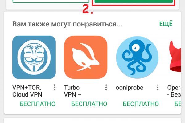 Рабочий кракен