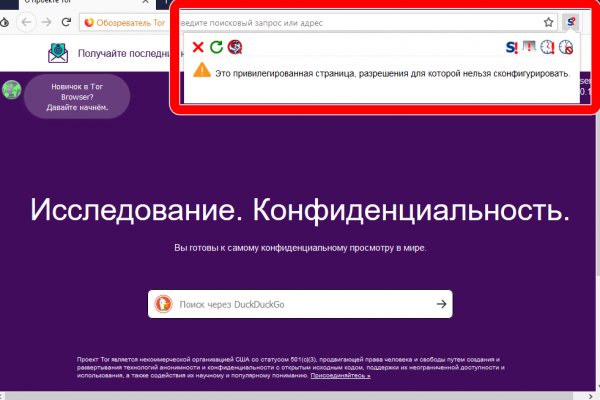 Кракен маркетплейс закрыли