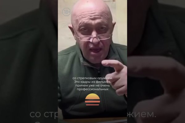 Рабочие ссылки и зеркала кракен
