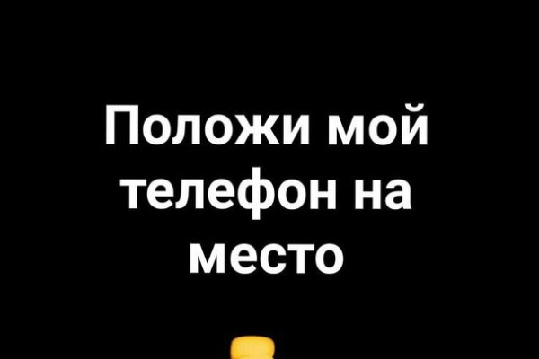 Кракен сайт kr2web in