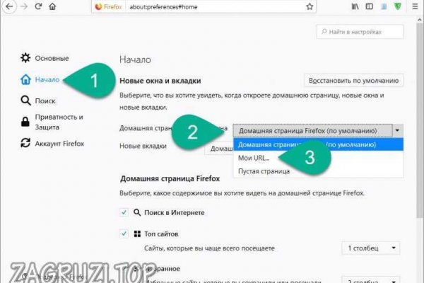 Не могу зайти в кракен