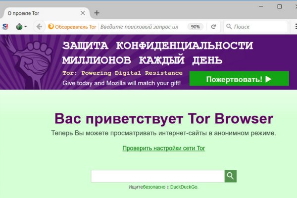 Hydra маркетплейс
