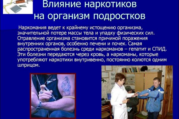 Что такое кракен маркет