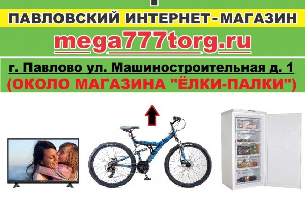 Кракен запрещенные вещества
