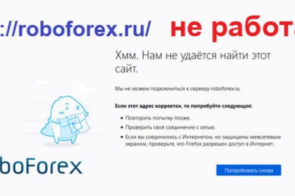 Главная страница кракен