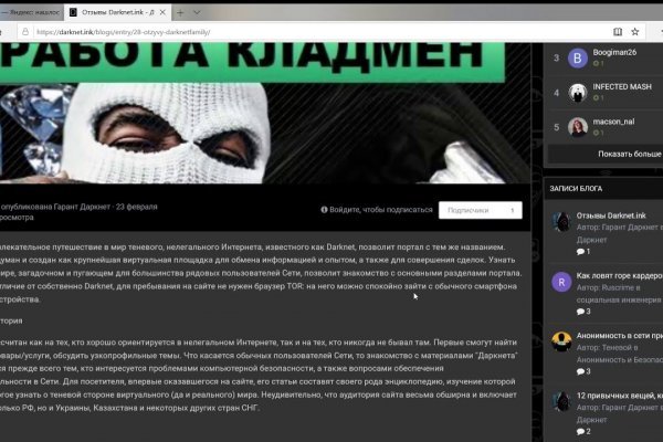 Кракен даркнет маркет плейс