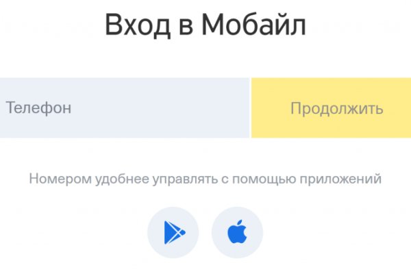 Кракен ссылка 2025