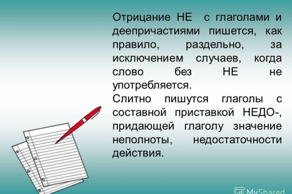 Кракен настоящее зеркало