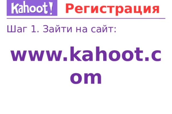 Кракен работает