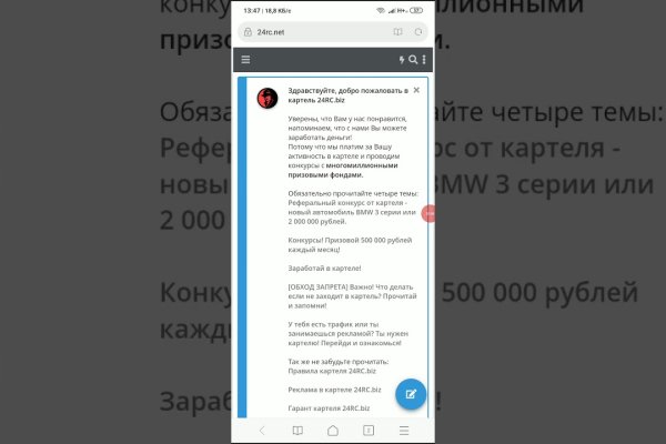 Как вернуть аккаунт на кракене