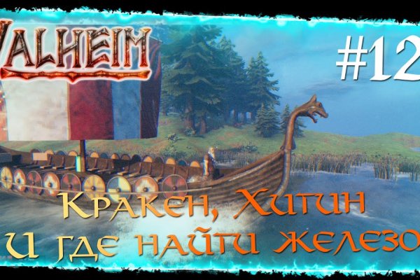 Кракен дарк шоп