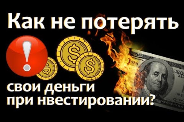 Kraken ссылка на сайт актуальная
