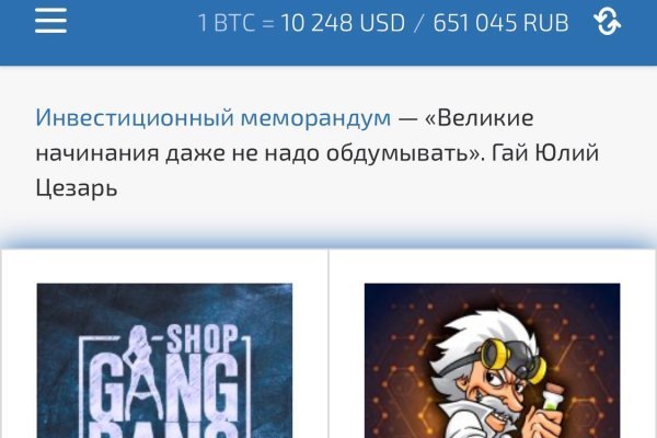 Кракен даркнет официальный сайт