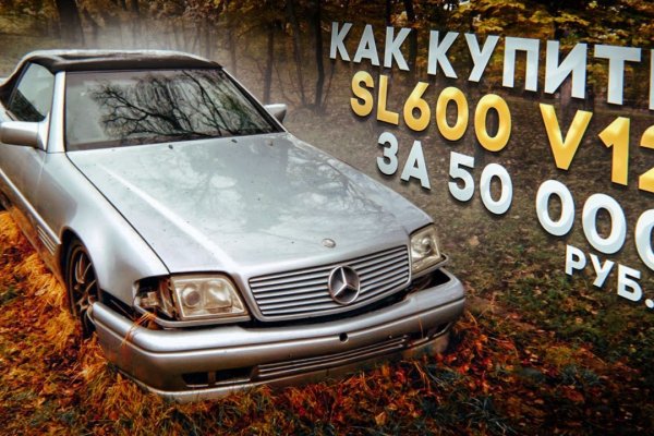 Кракен сайт покупок
