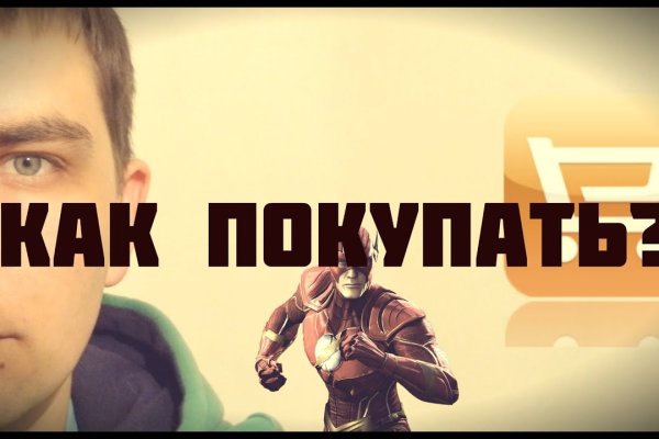 Onion сайт кракен