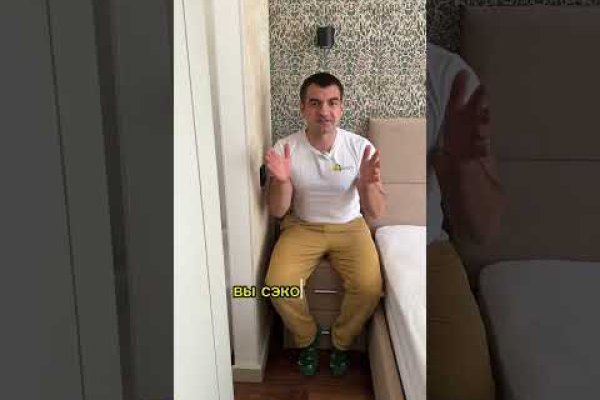 Скрытый интернет как войти