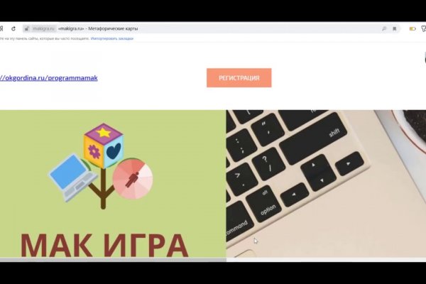 Кракен как войти