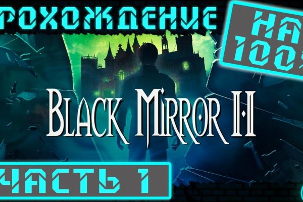 Кракен ссылка 2web