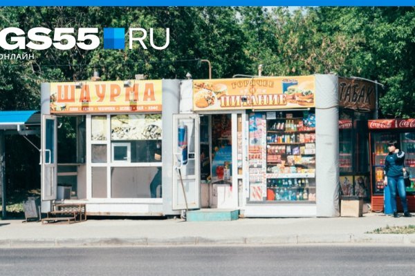 Kraken 12 at сайт