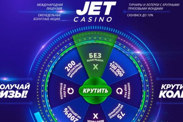 Кракен 12 сайт