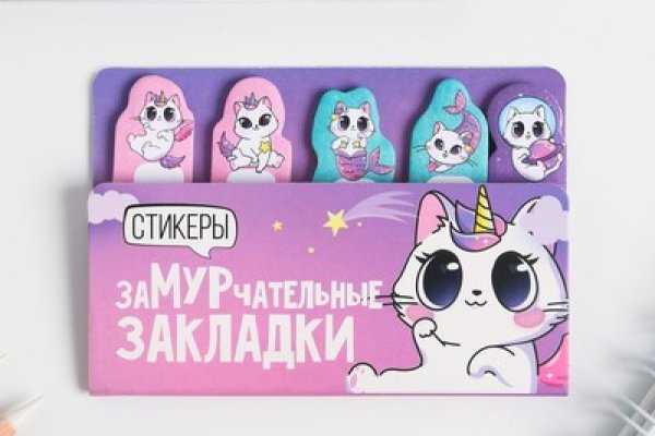 Как купить наркотик в кракен