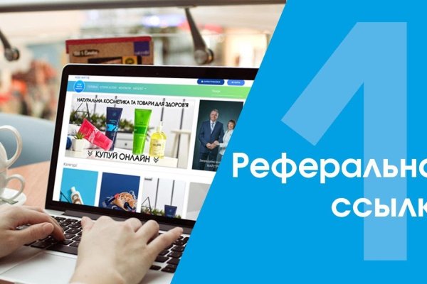 Kraken купить клад