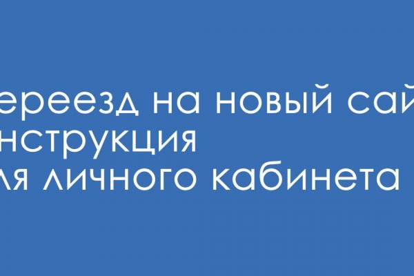 Кракен сайт kr2web