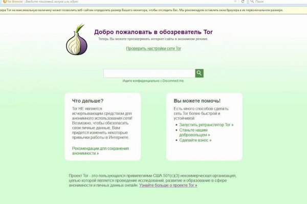 Кракен маркетплейс вход