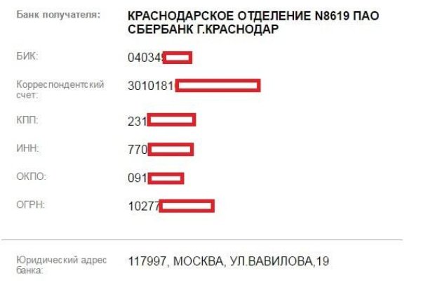 Кракен точка ат