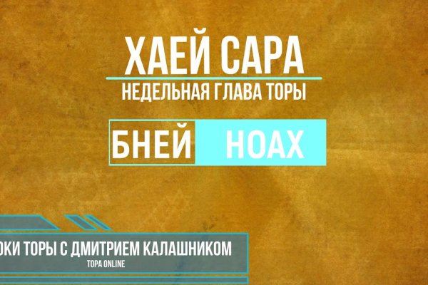 Кракен at