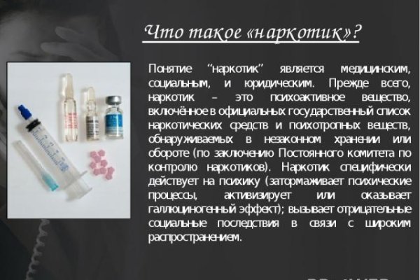 Как найти ссылку на кракен