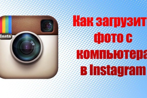 Kraken как найти ссылку