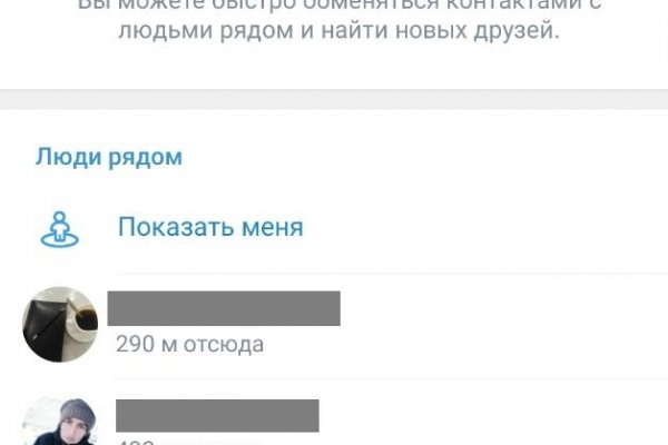 Официальный сайт kraken ссылки зеркала