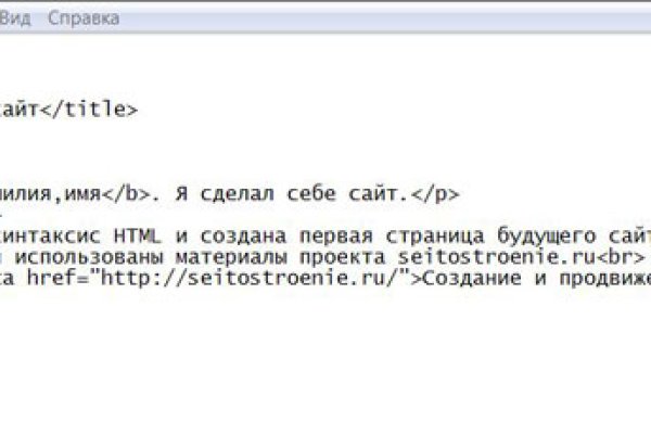 Что случилось с кракеном маркетплейс