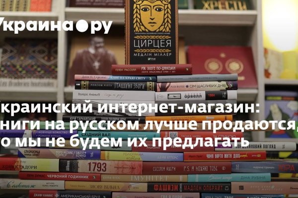 Кракен ссылка kraken