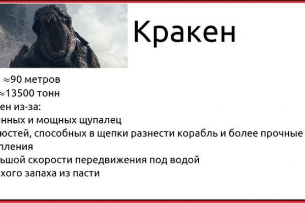 Кракен маркетплейс в питере