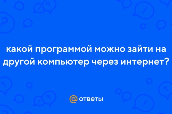 Кракен мп