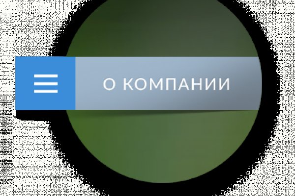 Как зайти на кракен даркнет