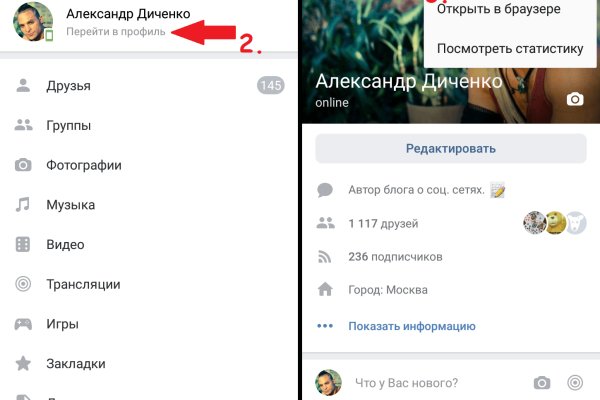 Кракен зеркало onion