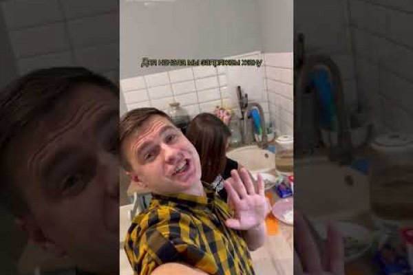 Где найти ссылку на кракен